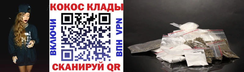 Магазин наркотиков Кандалакша Конопля  СК  МЕФ  Амфетамин  Кокаин 