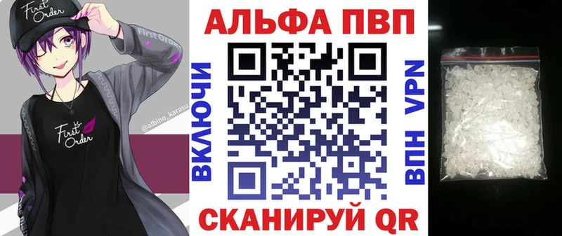 А ПВП Crystall  закладка  ОМГ ОМГ   Кандалакша 