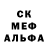 Метамфетамин мет Anastassija Kalinina