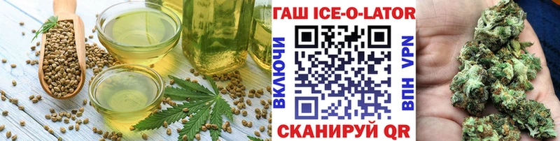 где можно купить   Кандалакша  Печенье с ТГК конопля 