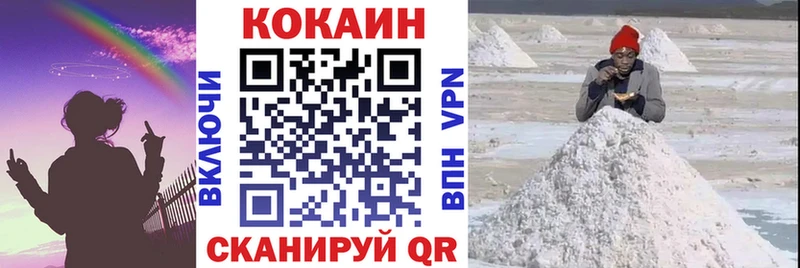 Cocaine Fish Scale  где купить наркоту  Кандалакша 