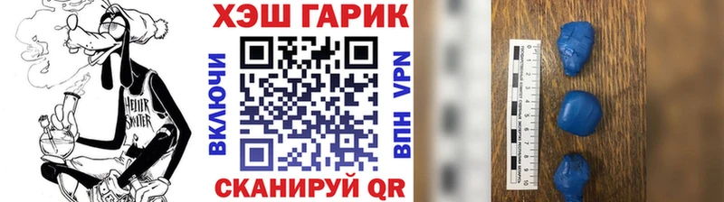 ГАШИШ Premium  Кандалакша 