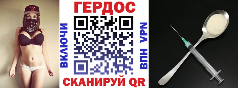 Героин хмурый  kraken ссылки  Кандалакша  наркотики 