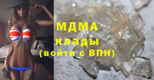скорость Армянск