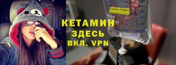 мефедрон Белоозёрский