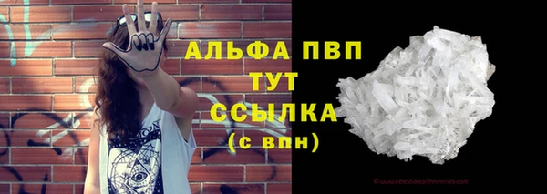 мефедрон мука Балабаново