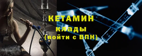 мефедрон Белоозёрский