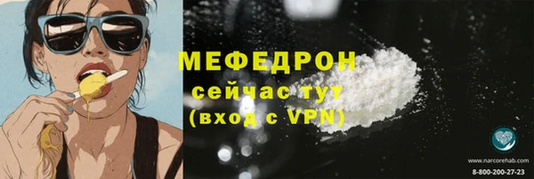 2c-b Балахна