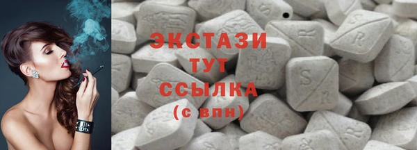 мефедрон Белоозёрский