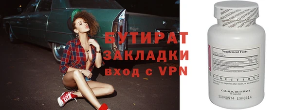 эйфоретик Белокуриха