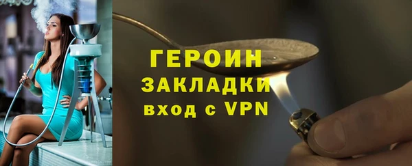 мефедрон мука Балабаново