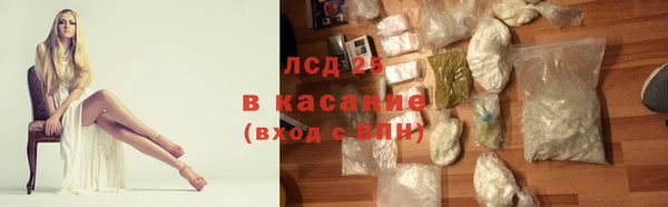 мефедрон мука Балабаново