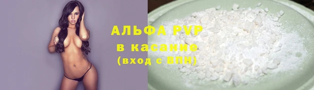 spice Баксан