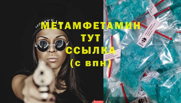 spice Баксан