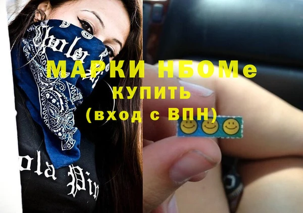 2c-b Балахна
