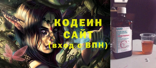 мефедрон Белоозёрский