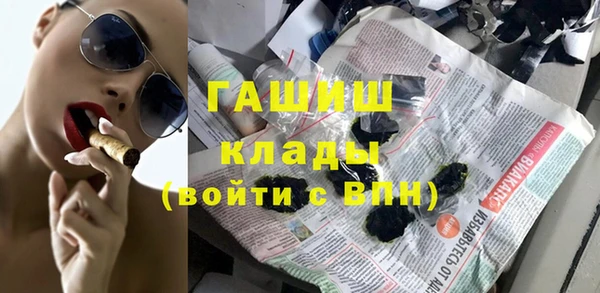 эйфоретик Белокуриха