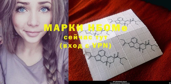 2c-b Балахна
