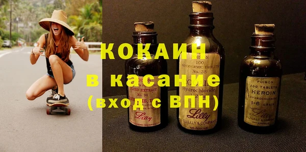 мефедрон мука Балабаново
