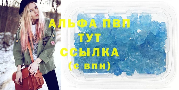 мескалин Покров