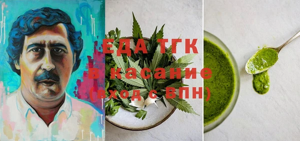 мефедрон Белоозёрский