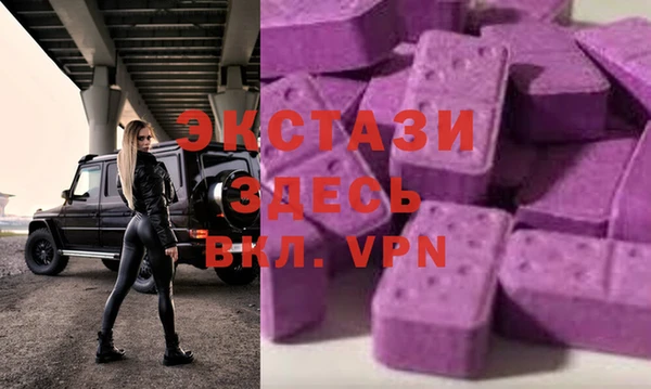эйфоретик Белокуриха