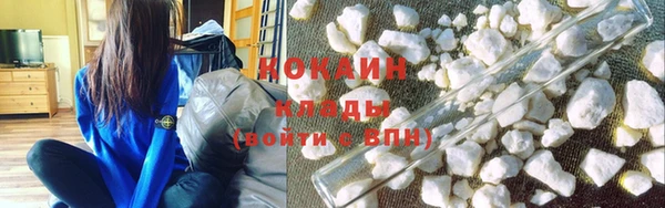 мефедрон мука Балабаново