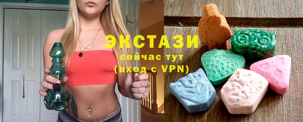 2c-b Балахна