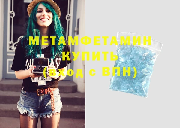 2c-b Балахна
