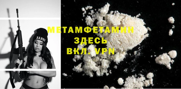 2c-b Балахна