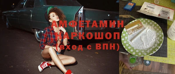 мефедрон мука Балабаново