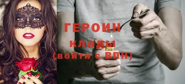 spice Баксан