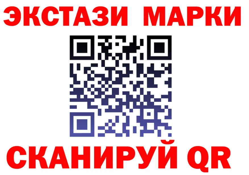 ГАШИШ Изолятор ссылки площадка мега Кандалакша
