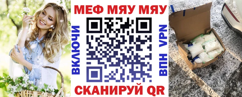 МЕФ VHQ Кандалакша