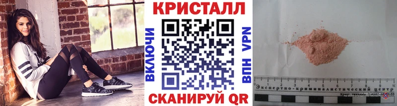 МЕТАМФЕТАМИН витя  МЕГА ССЫЛКА  Кандалакша 