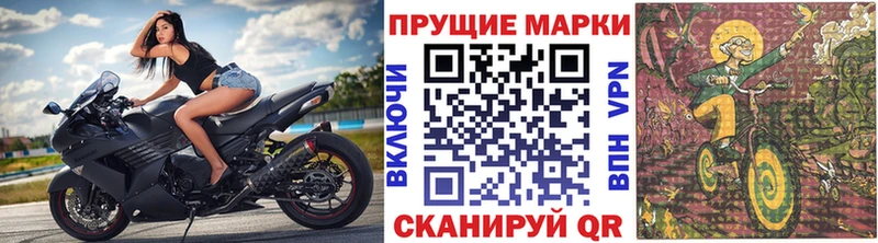 darknet наркотические препараты  сколько стоит  Кандалакша  Марки NBOMe 1500мкг 