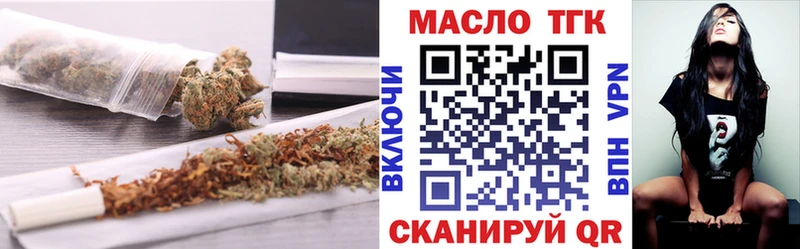 Дистиллят ТГК вейп  Кандалакша 